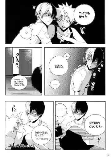 [Jiro] My Hero Collection! Fhentai - Page 10