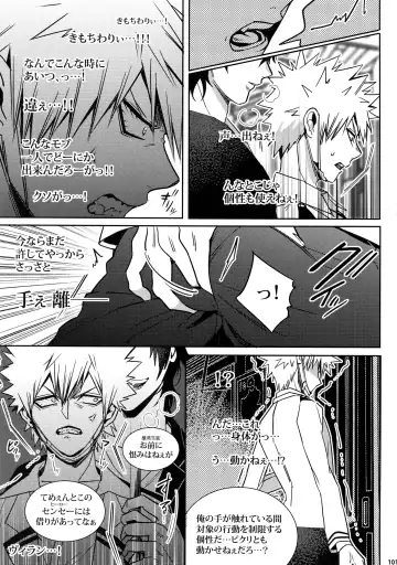 [Jiro] My Hero Collection! Fhentai - Page 100