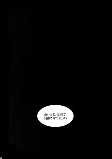 [Jiro] My Hero Collection! Fhentai - Page 101