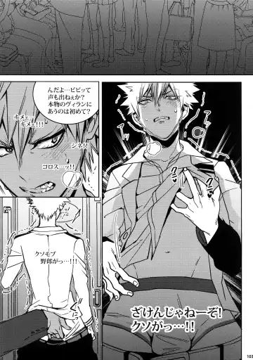 [Jiro] My Hero Collection! Fhentai - Page 102