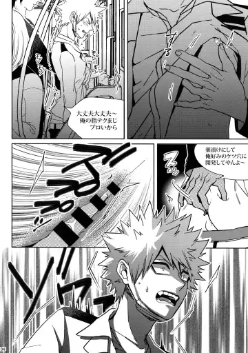 [Jiro] My Hero Collection! Fhentai - Page 103