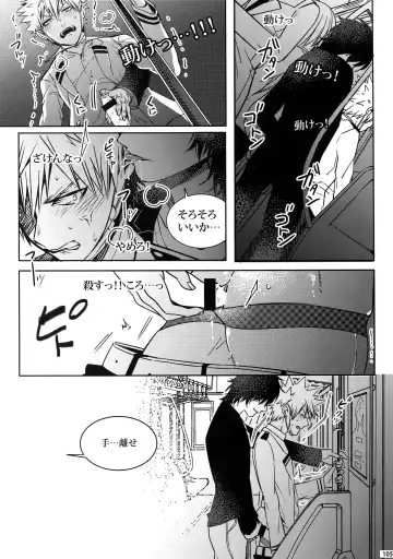 [Jiro] My Hero Collection! Fhentai - Page 104