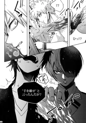 [Jiro] My Hero Collection! Fhentai - Page 105