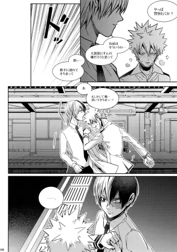 [Jiro] My Hero Collection! Fhentai - Page 107