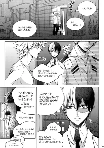 [Jiro] My Hero Collection! Fhentai - Page 108