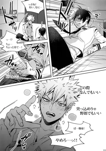 [Jiro] My Hero Collection! Fhentai - Page 110