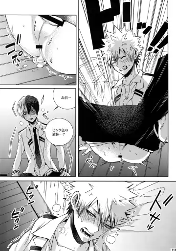 [Jiro] My Hero Collection! Fhentai - Page 112