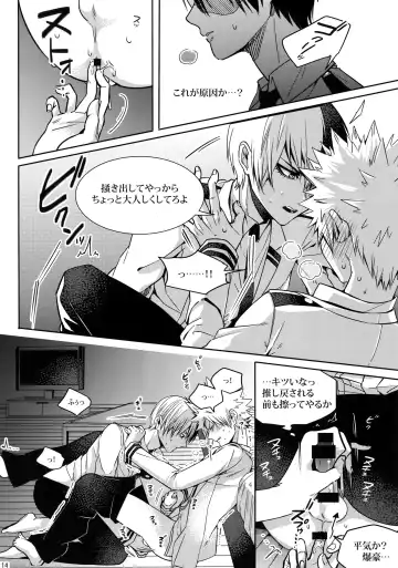 [Jiro] My Hero Collection! Fhentai - Page 113