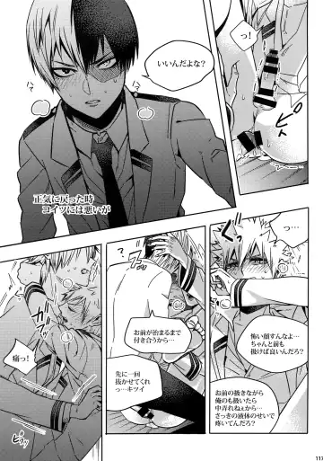 [Jiro] My Hero Collection! Fhentai - Page 116