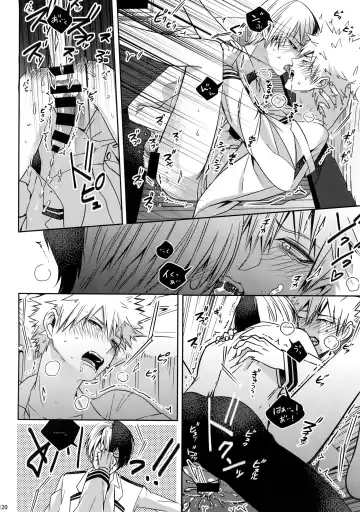 [Jiro] My Hero Collection! Fhentai - Page 119