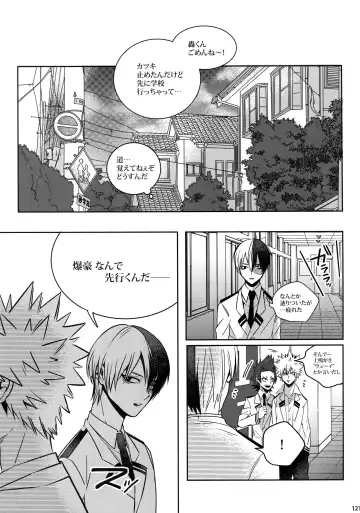 [Jiro] My Hero Collection! Fhentai - Page 120