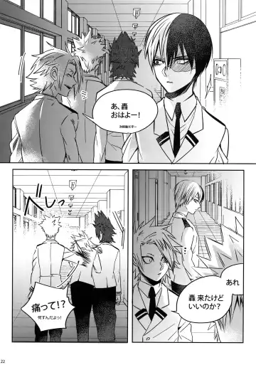 [Jiro] My Hero Collection! Fhentai - Page 121