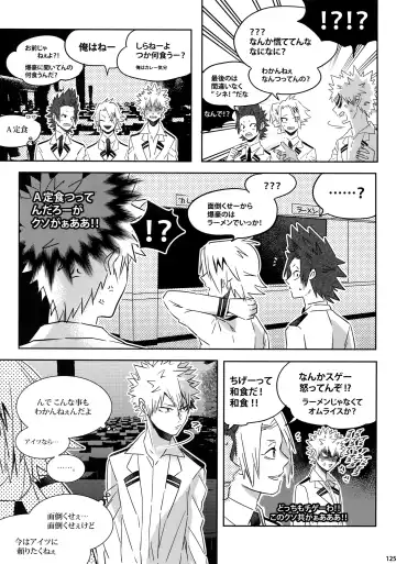 [Jiro] My Hero Collection! Fhentai - Page 124