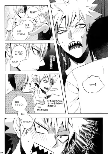 [Jiro] My Hero Collection! Fhentai - Page 13