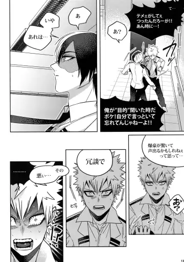 [Jiro] My Hero Collection! Fhentai - Page 130