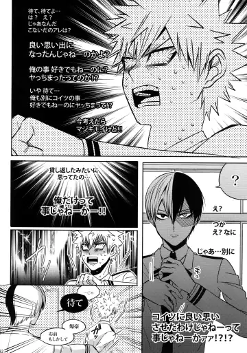 [Jiro] My Hero Collection! Fhentai - Page 131