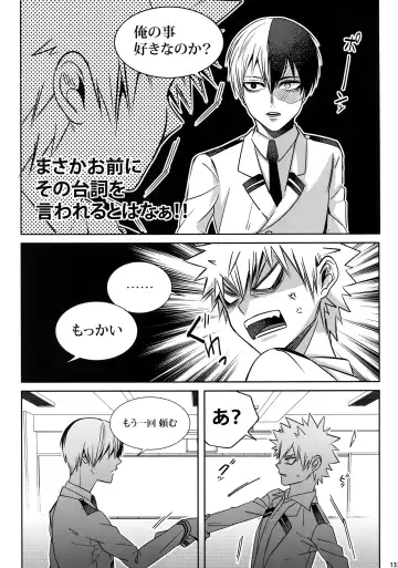 [Jiro] My Hero Collection! Fhentai - Page 132