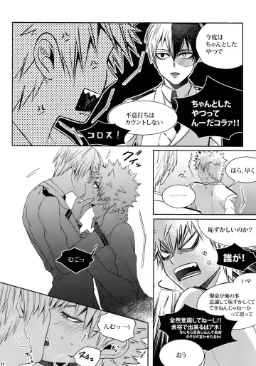 [Jiro] My Hero Collection! Fhentai - Page 133