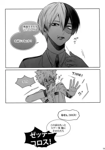 [Jiro] My Hero Collection! Fhentai - Page 134