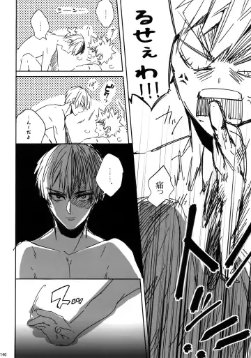 [Jiro] My Hero Collection! Fhentai - Page 139