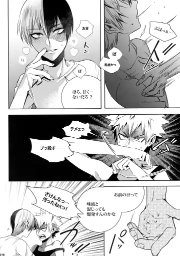 [Jiro] My Hero Collection! Fhentai - Page 17