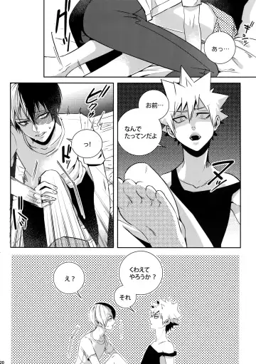 [Jiro] My Hero Collection! Fhentai - Page 19