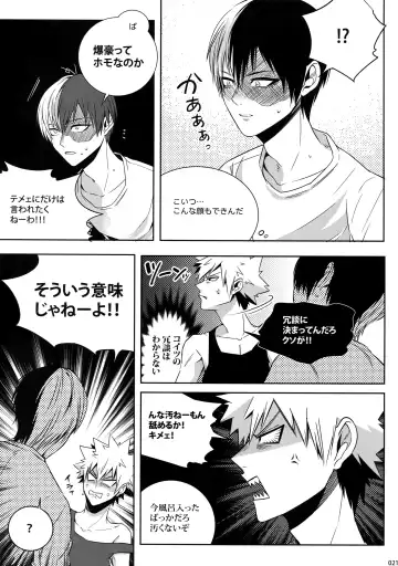 [Jiro] My Hero Collection! Fhentai - Page 20