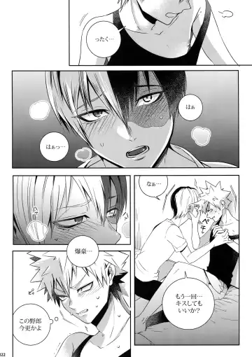 [Jiro] My Hero Collection! Fhentai - Page 21