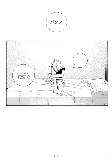 [Jiro] My Hero Collection! Fhentai - Page 24