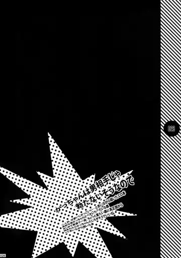 [Jiro] My Hero Collection! Fhentai - Page 27