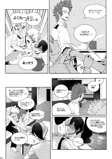 [Jiro] My Hero Collection! Fhentai - Page 31
