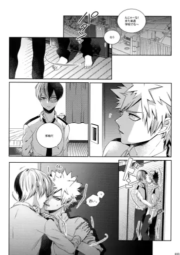 [Jiro] My Hero Collection! Fhentai - Page 32