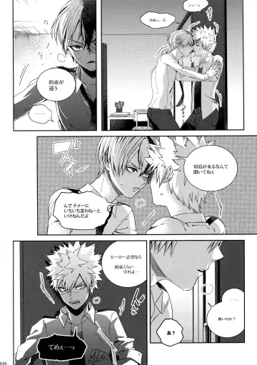 [Jiro] My Hero Collection! Fhentai - Page 33