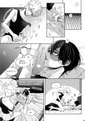 [Jiro] My Hero Collection! Fhentai - Page 34