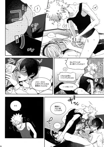 [Jiro] My Hero Collection! Fhentai - Page 35