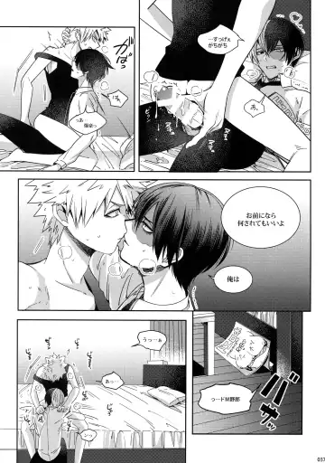 [Jiro] My Hero Collection! Fhentai - Page 36