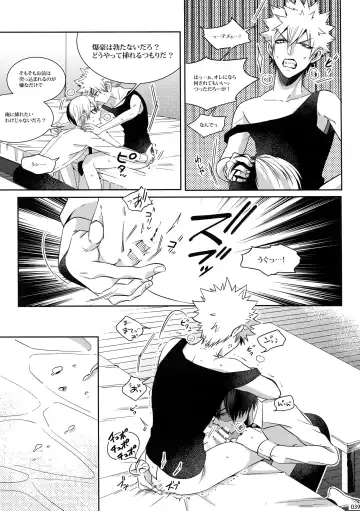 [Jiro] My Hero Collection! Fhentai - Page 38