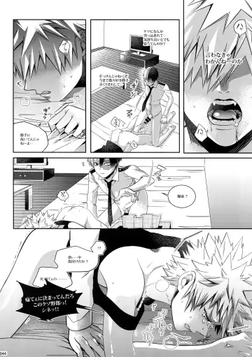 [Jiro] My Hero Collection! Fhentai - Page 43