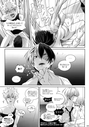 [Jiro] My Hero Collection! Fhentai - Page 44