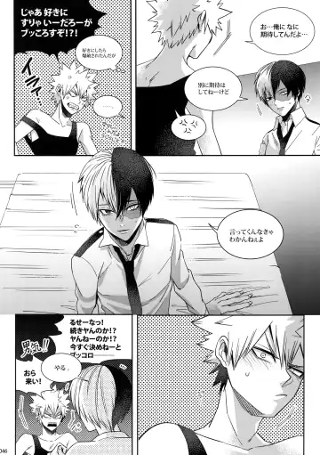 [Jiro] My Hero Collection! Fhentai - Page 45