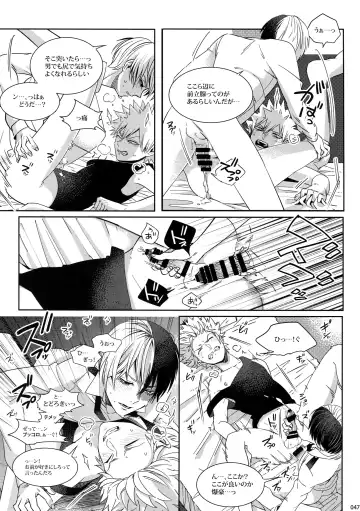 [Jiro] My Hero Collection! Fhentai - Page 46