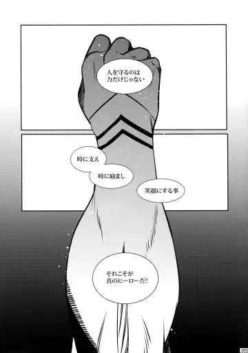 [Jiro] My Hero Collection! Fhentai - Page 54