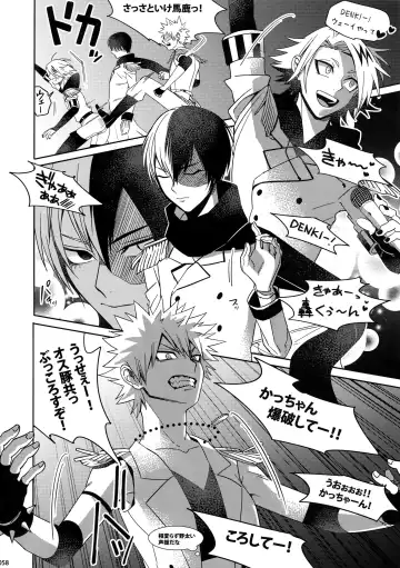 [Jiro] My Hero Collection! Fhentai - Page 57