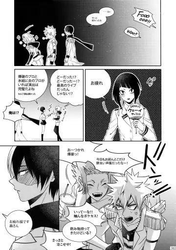 [Jiro] My Hero Collection! Fhentai - Page 62