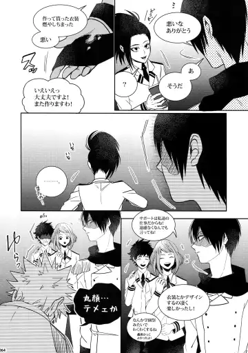 [Jiro] My Hero Collection! Fhentai - Page 63