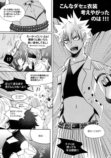 [Jiro] My Hero Collection! Fhentai - Page 64