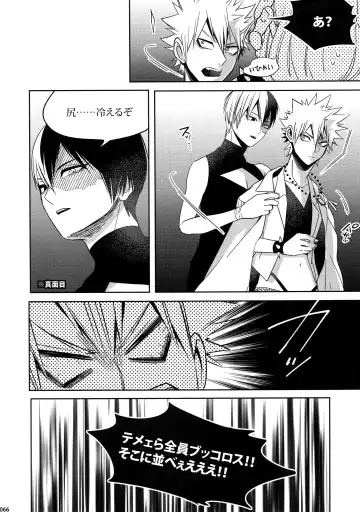 [Jiro] My Hero Collection! Fhentai - Page 65