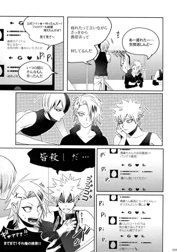 [Jiro] My Hero Collection! Fhentai - Page 68