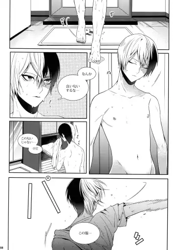 [Jiro] My Hero Collection! Fhentai - Page 7
