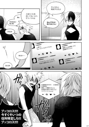 [Jiro] My Hero Collection! Fhentai - Page 70